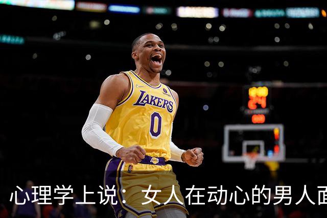 心理学上说：女人在动心的男人面前永远是先展示可得性而不是试探，如果一个女人急着向你抛出考验和测试，那一定是因为这个原因